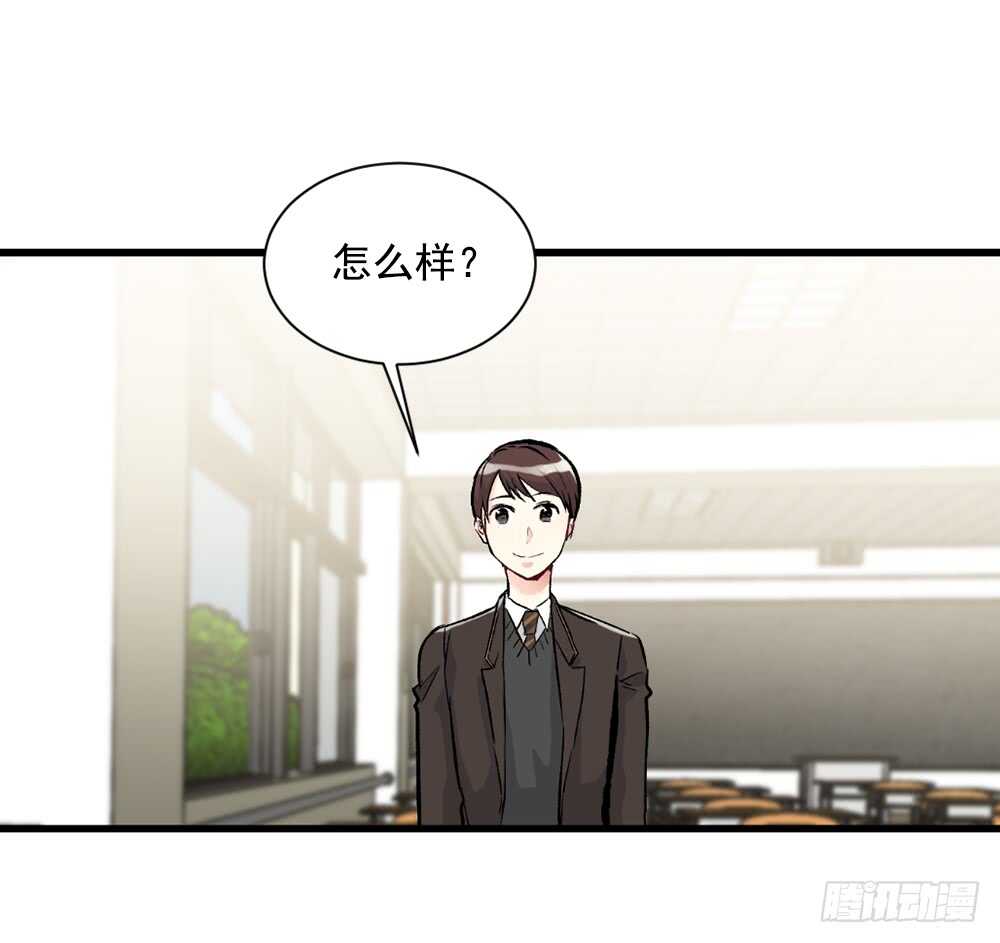 不该爱的人(1/2)-第20话