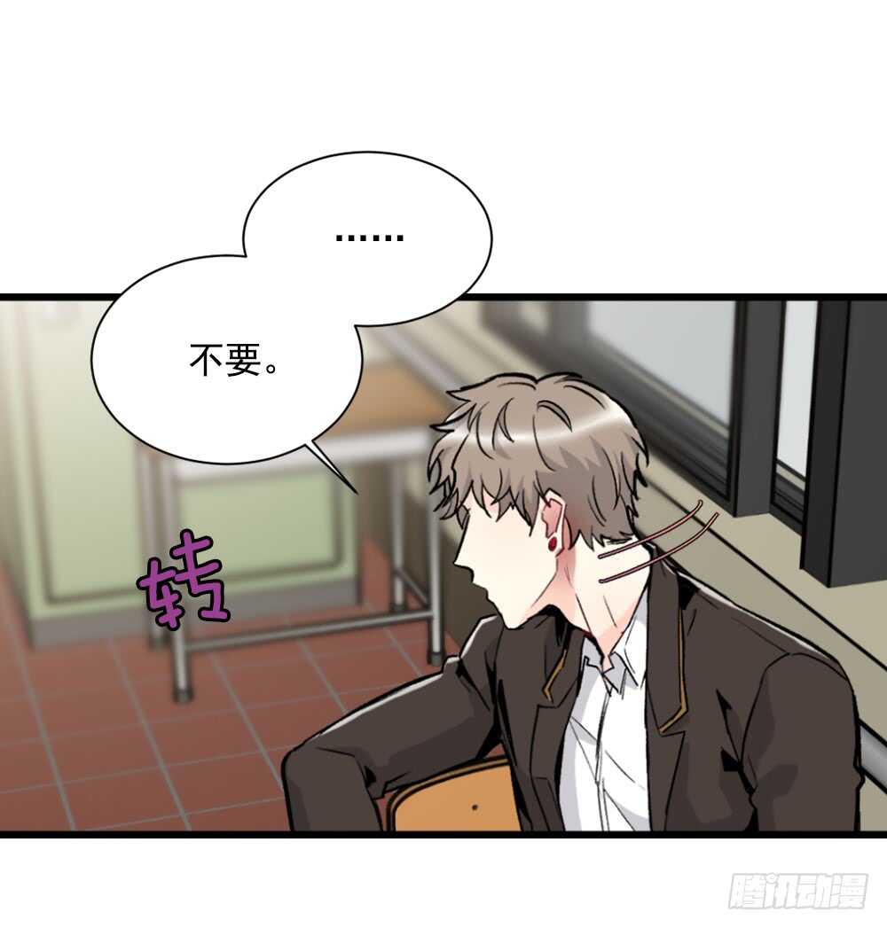 不该爱的人(1/2)-第20话