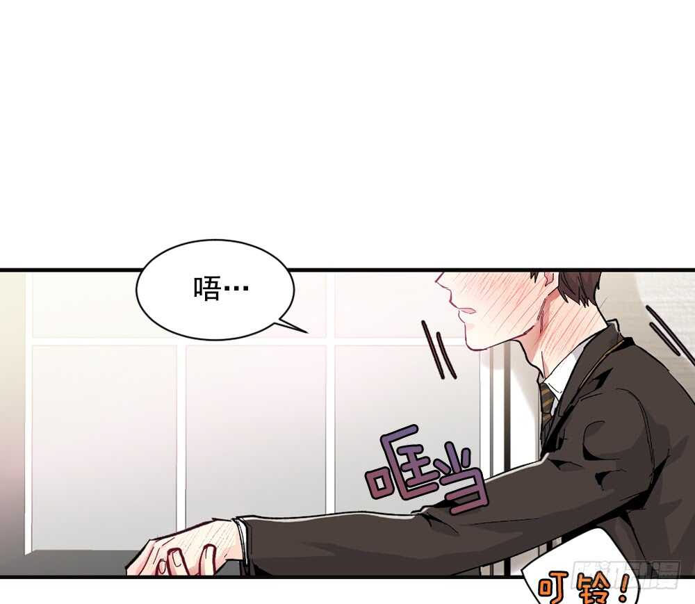 超级大抠门(1/2)-第22话