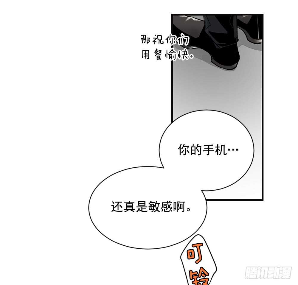 超级大抠门(1/2)-第22话