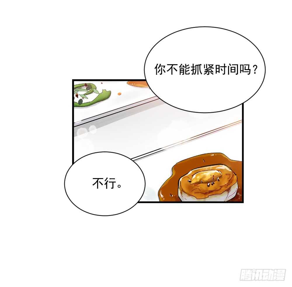 超级大抠门(1/2)-第22话