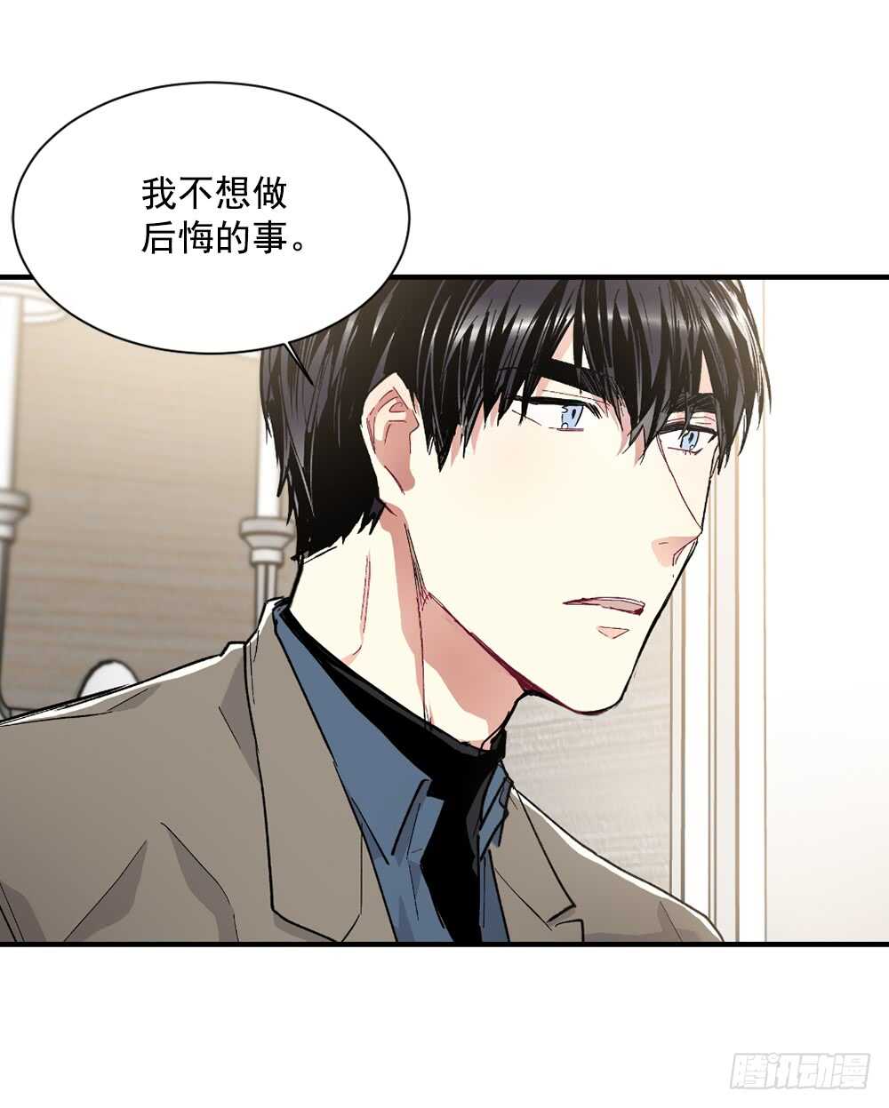 超级大抠门(1/2)-第22话