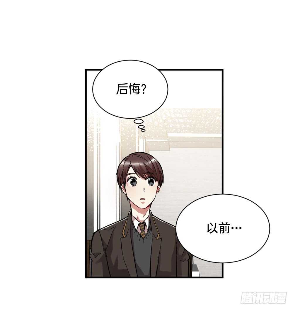 超级大抠门(1/2)-第22话