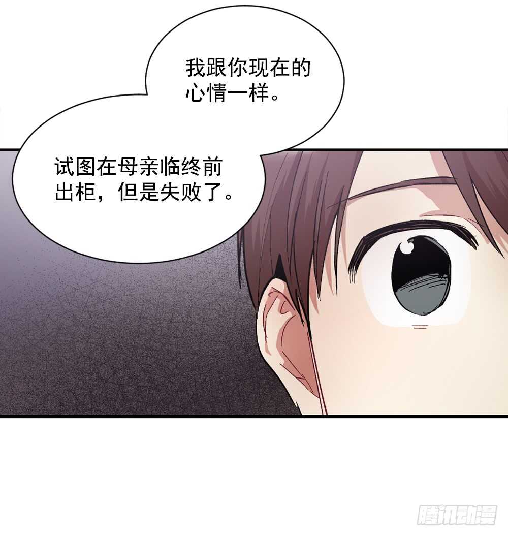 超级大抠门(1/2)-第22话