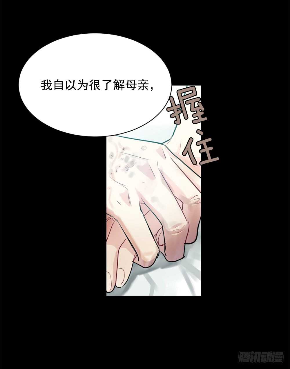 超级大抠门(1/2)-第22话