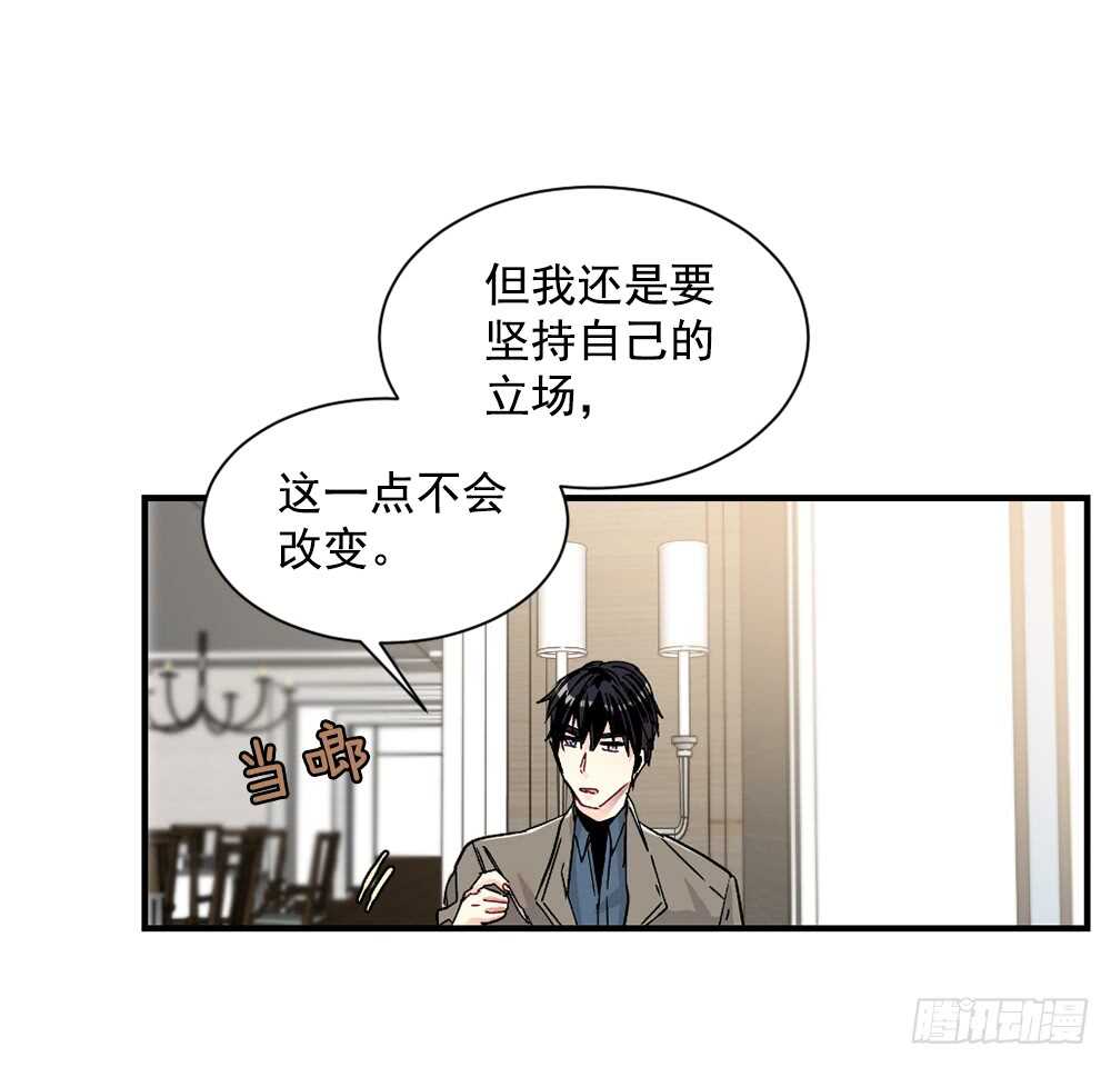 超级大抠门(1/2)-第22话