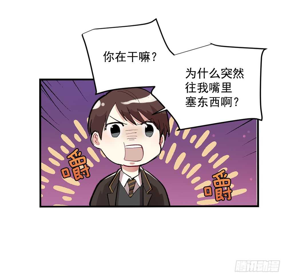 超级大抠门(1/2)-第22话