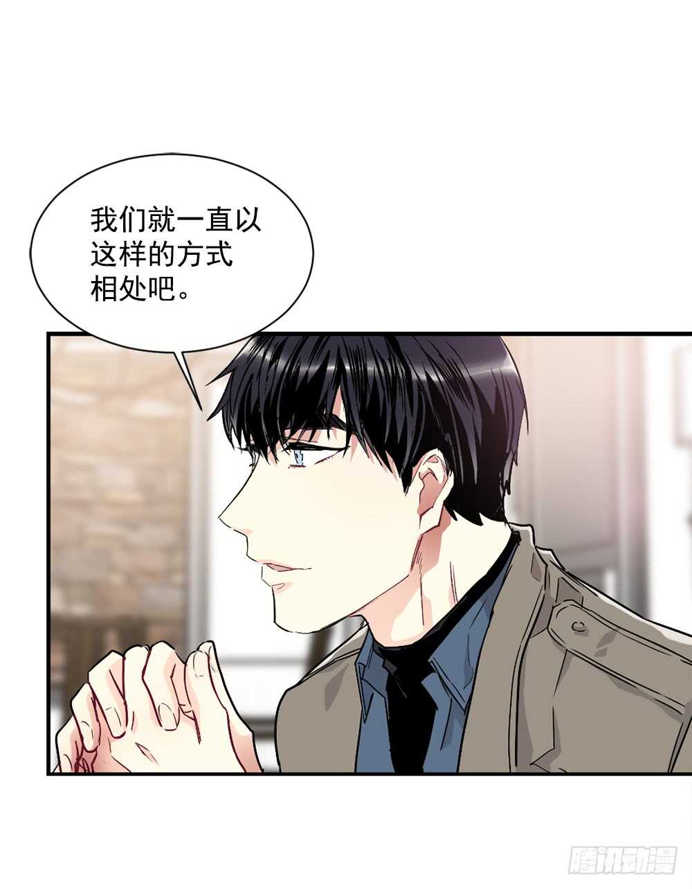 超级大抠门(1/2)-第22话