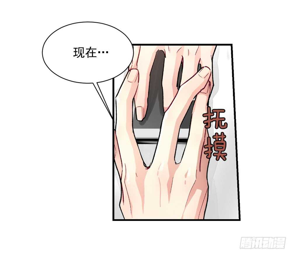 超级大抠门(1/2)-第22话