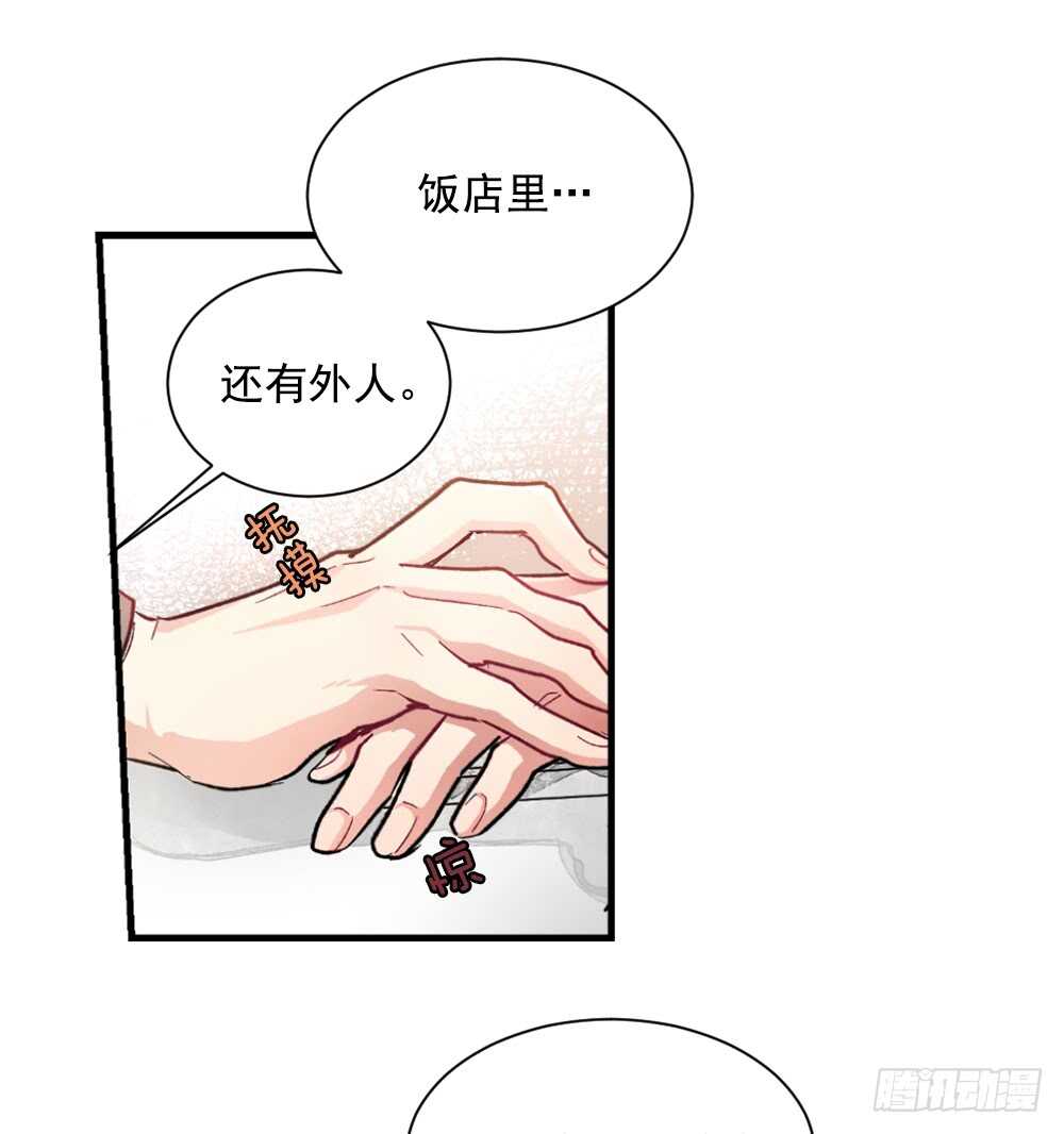 超级大抠门(1/2)-第22话