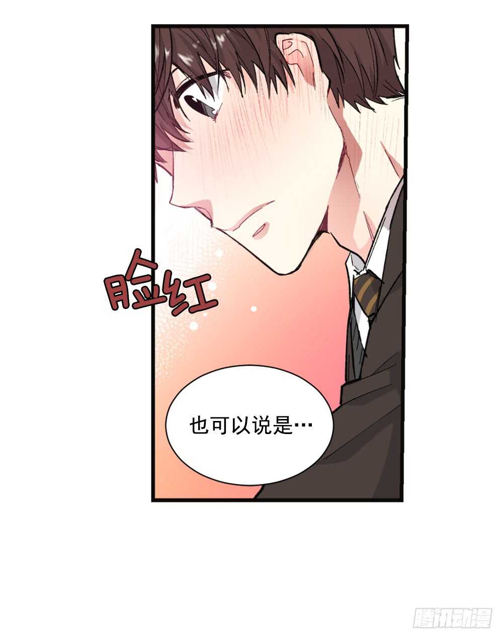 超级大抠门(1/2)-第22话