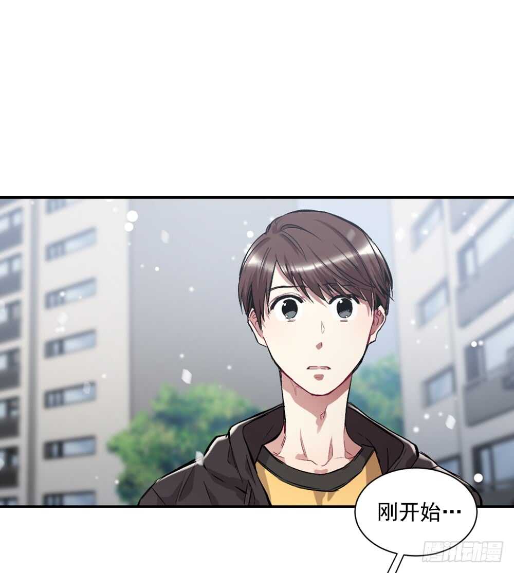 恐怖的事情(1/2)-第24话