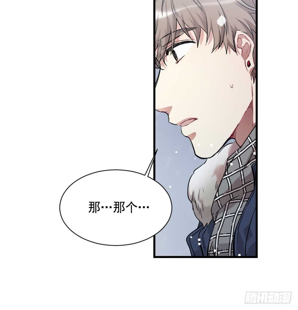 恐怖的事情(1/2)-第24话