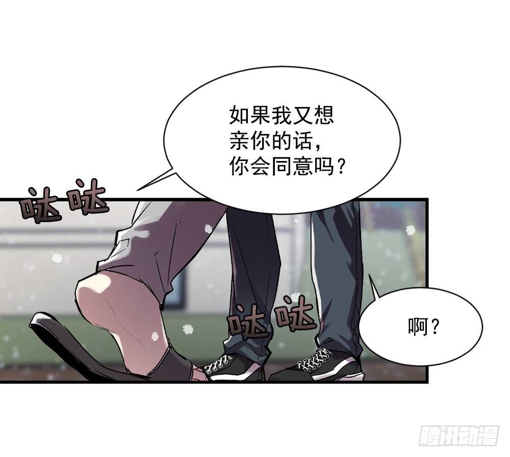 恐怖的事情(1/2)-第24话