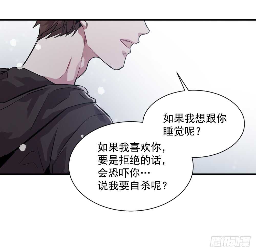 恐怖的事情(1/2)-第24话