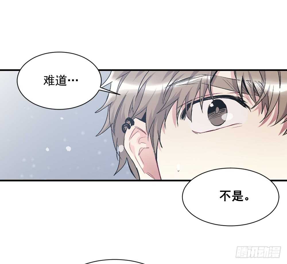 恐怖的事情(1/2)-第24话