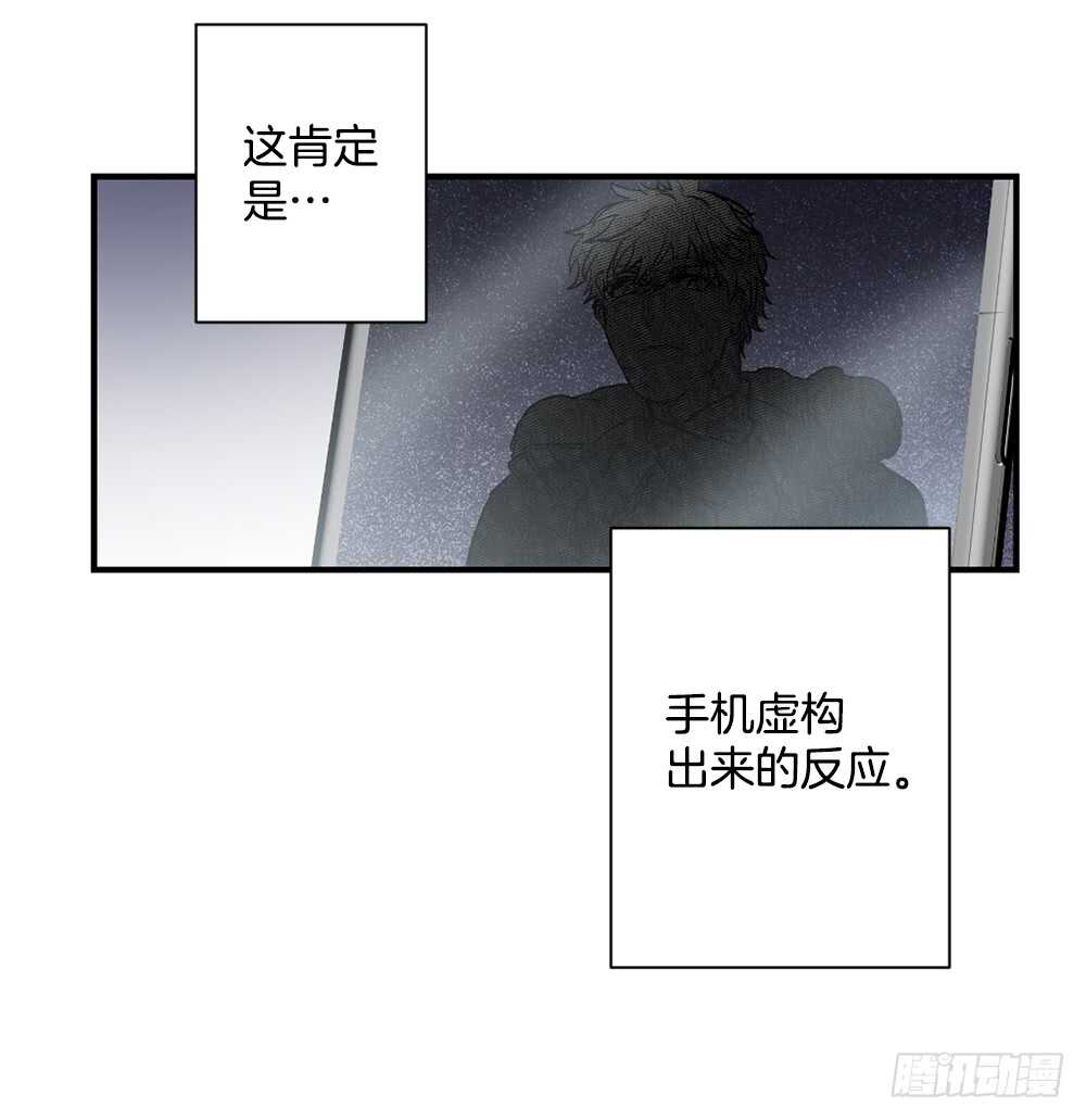 恐怖的事情(1/2)-第24话