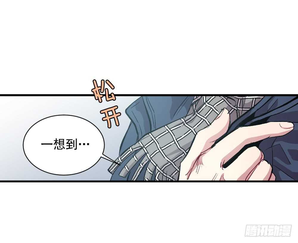 恐怖的事情(1/2)-第24话