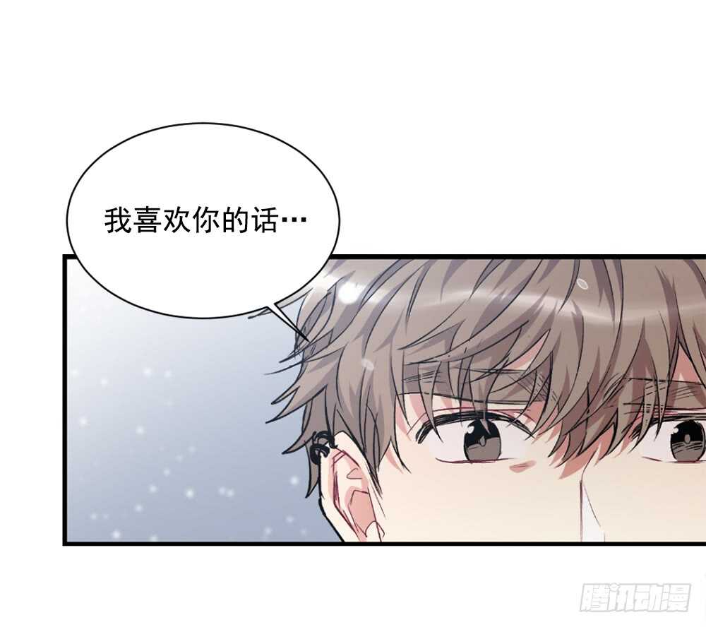 恐怖的事情(1/2)-第24话