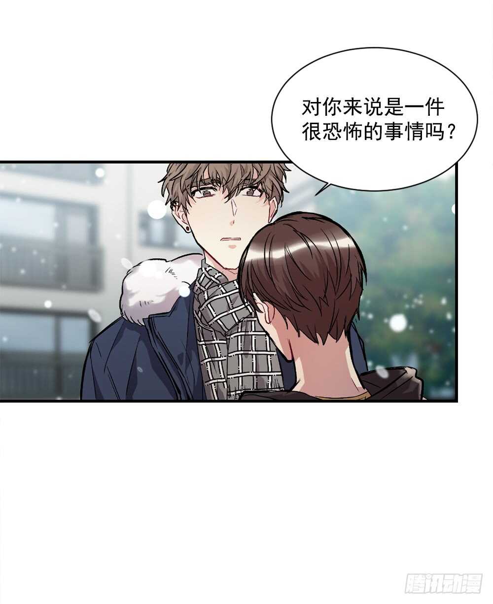 恐怖的事情(1/2)-第24话