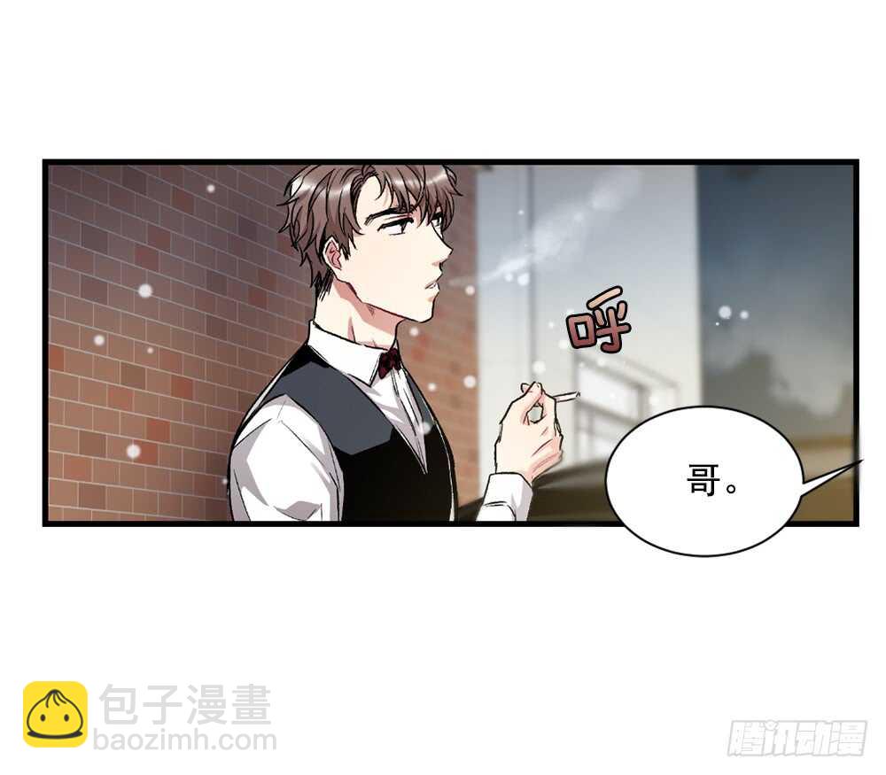 恐怖的事情(1/2)-第24话