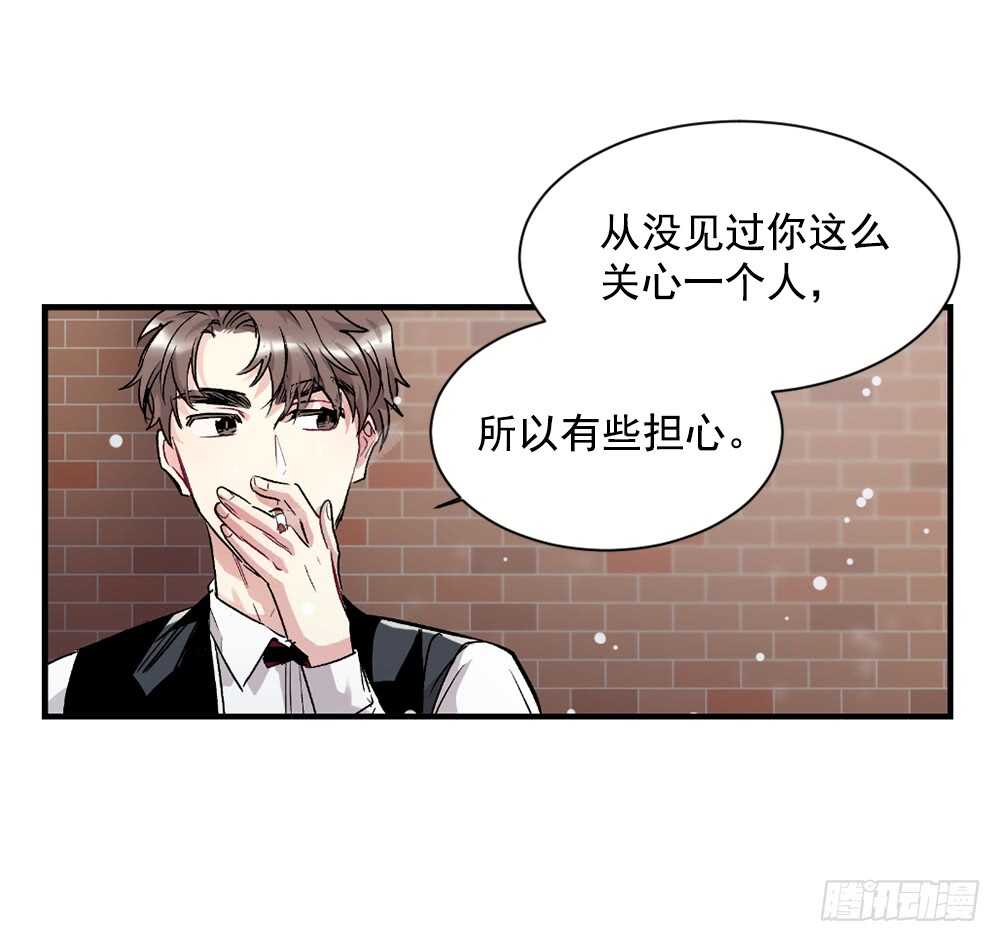 恐怖的事情(1/2)-第24话