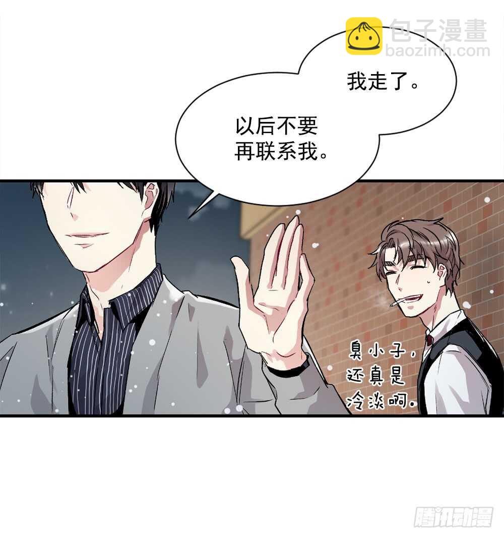 恐怖的事情(1/2)-第24话