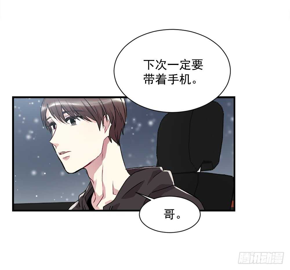 恐怖的事情(1/2)-第24话