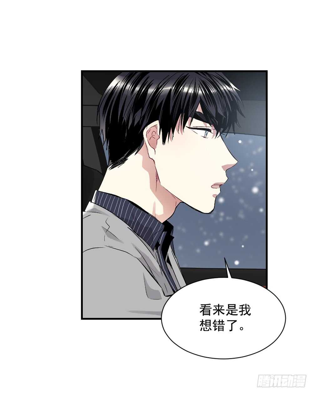 恐怖的事情(1/2)-第24话