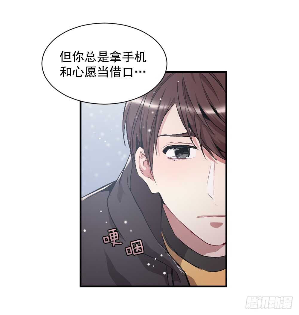 恐怖的事情(1/2)-第24话