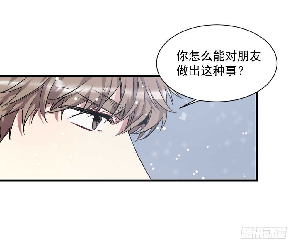 恐怖的事情(1/2)-第24话