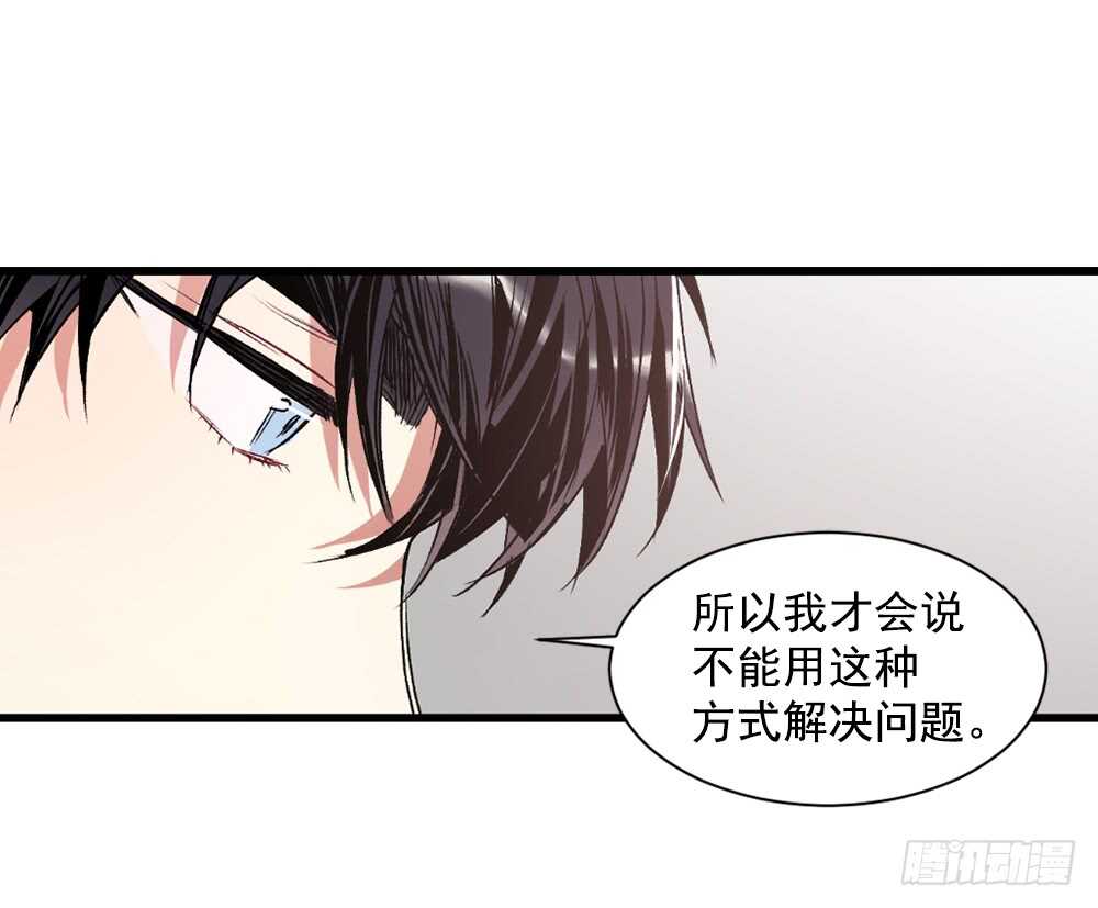 一直在动摇(1/2)-第26话