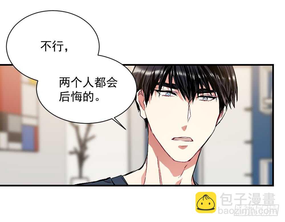 一直在动摇(1/2)-第26话