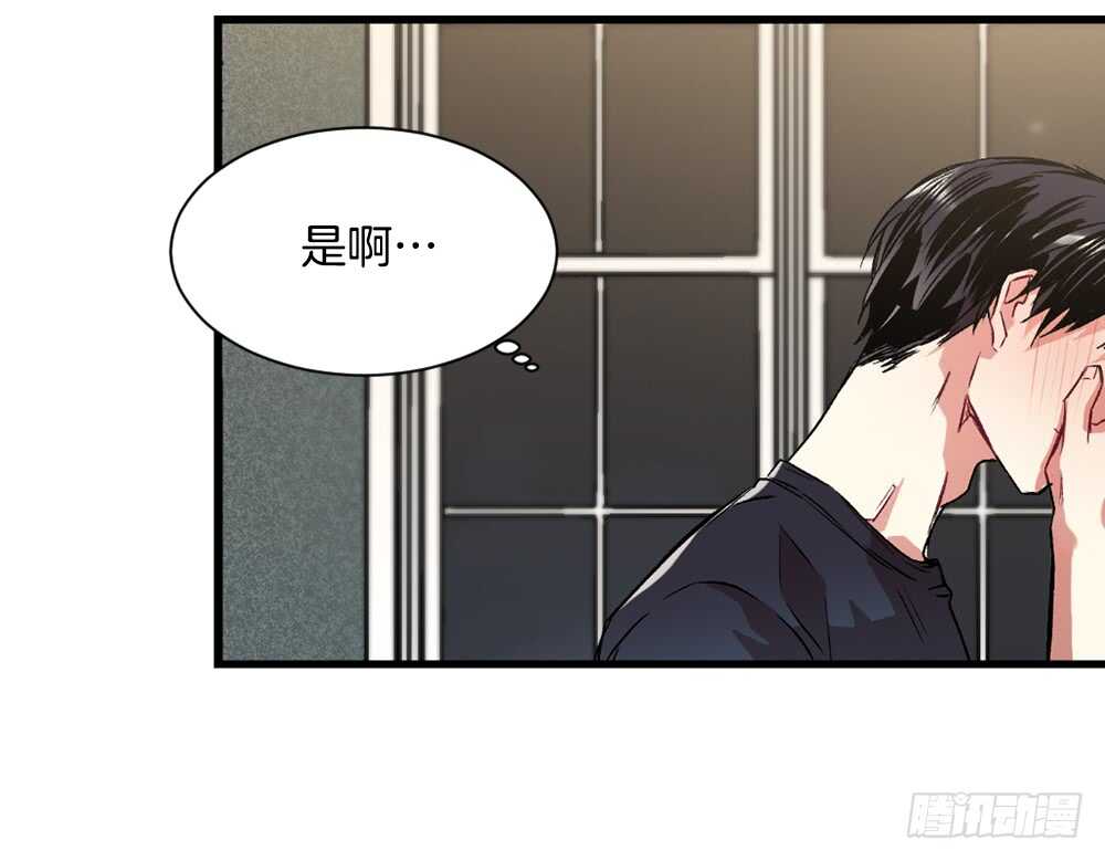 一直在动摇(1/2)-第26话