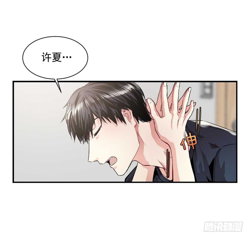 一直在动摇(1/2)-第26话