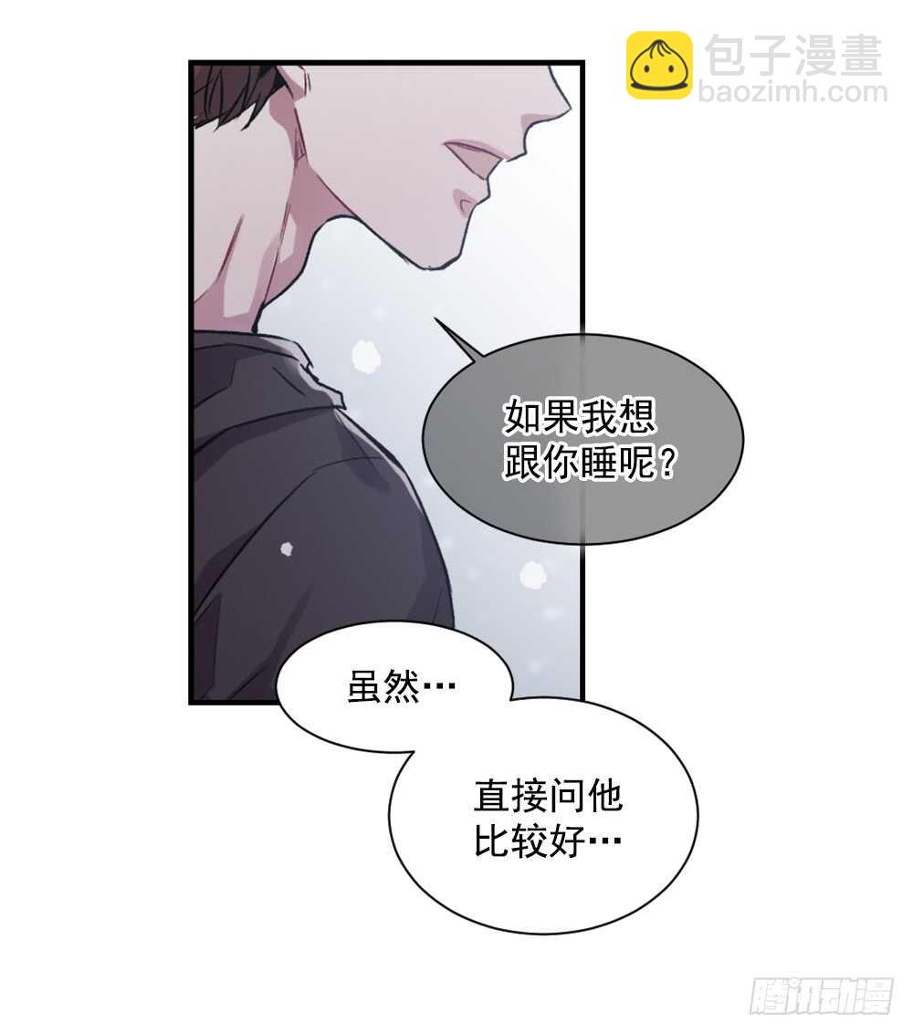 一直在动摇(1/2)-第26话