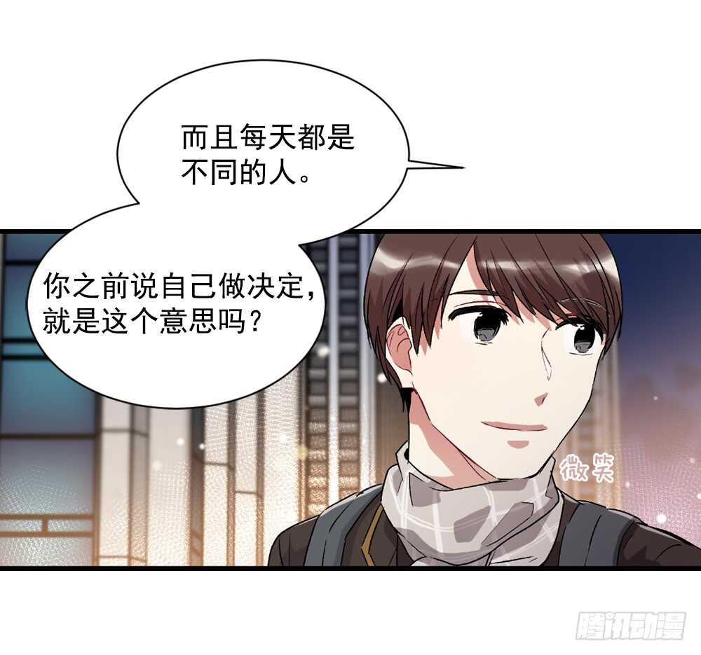 一直在动摇(1/2)-第26话