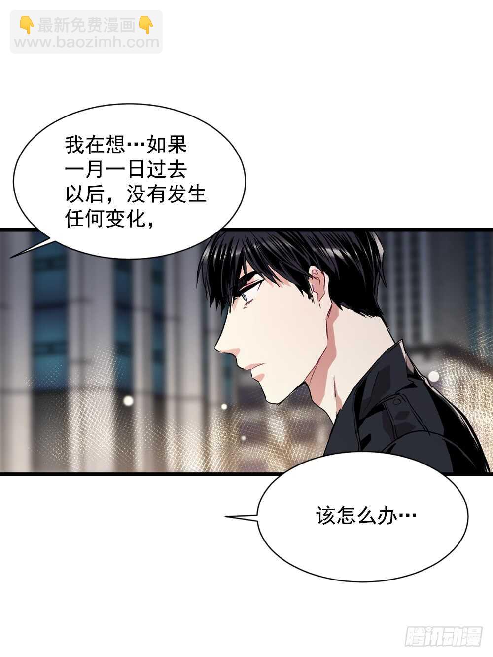 一直在动摇(1/2)-第26话