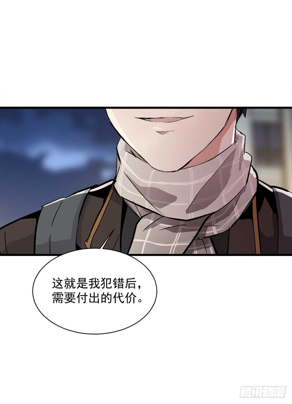 一直在动摇(1/2)-第26话