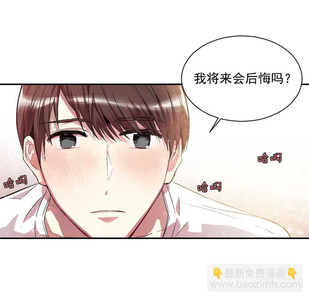 一直在动摇(1/2)-第26话