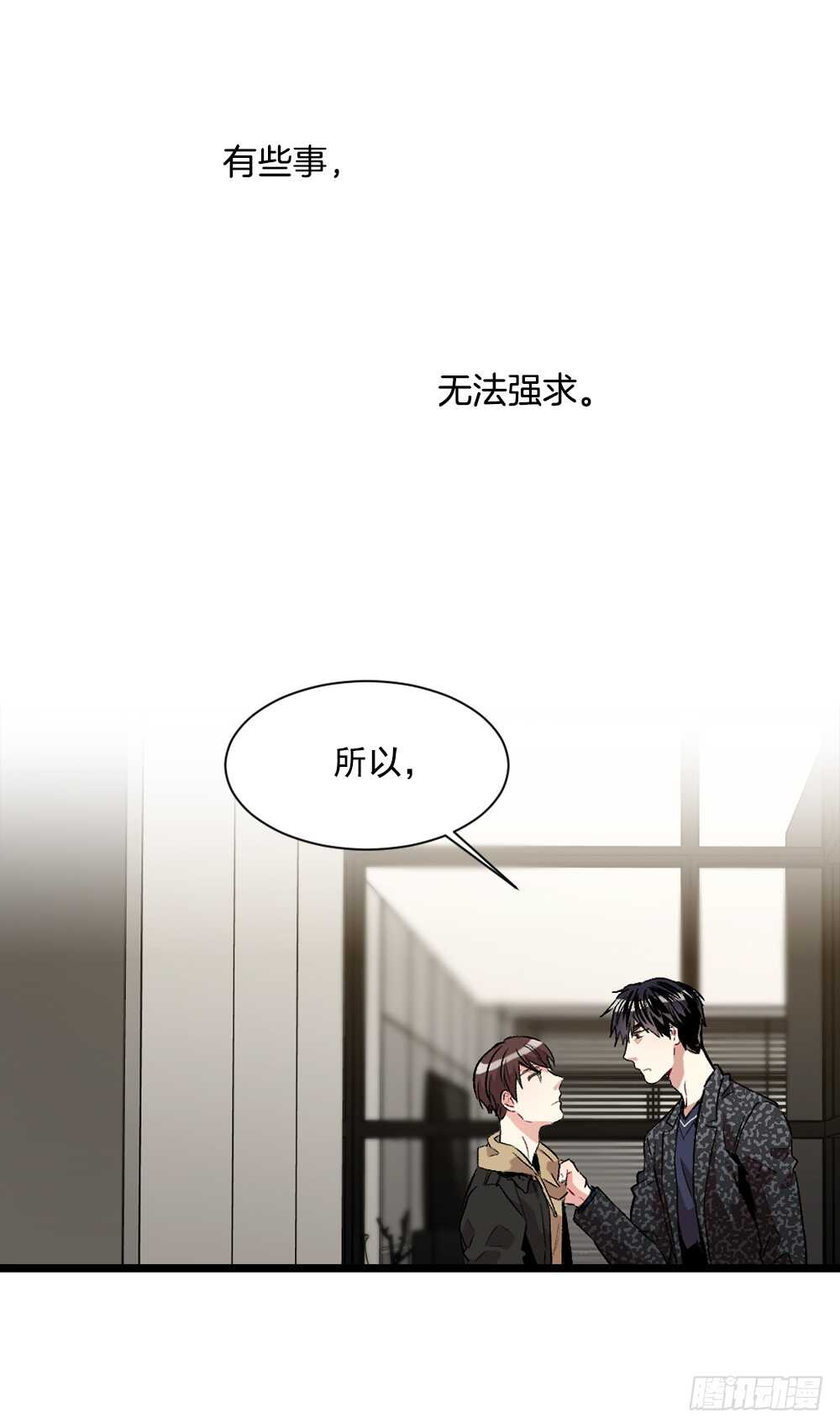 爱上别人的代价(1/2)-第28话