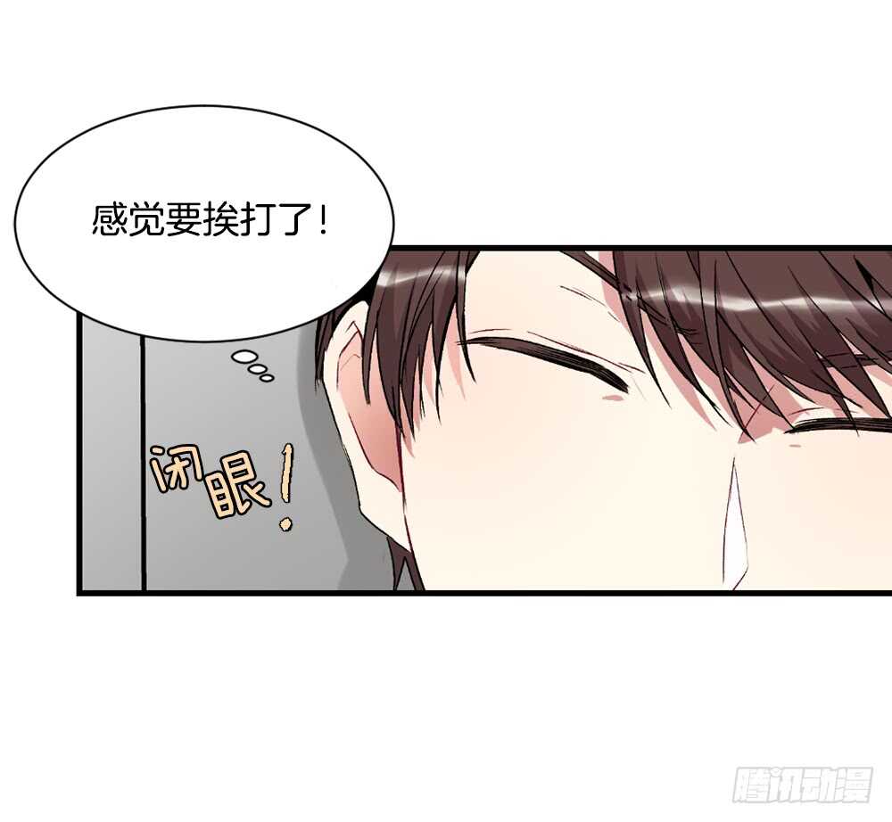 爱上别人的代价(1/2)-第28话
