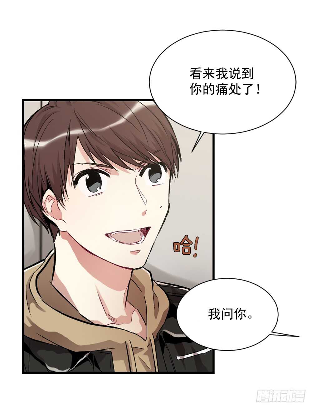 爱上别人的代价(1/2)-第28话