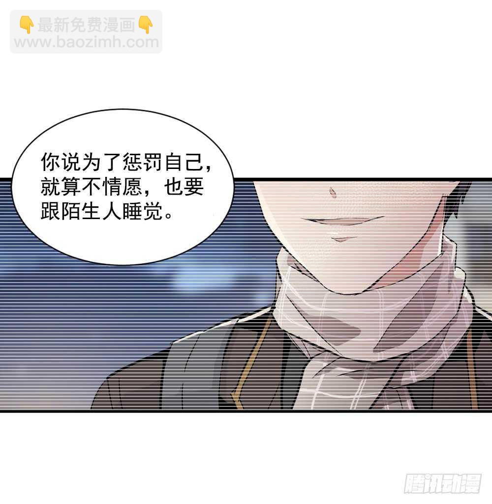 爱上别人的代价(1/2)-第28话