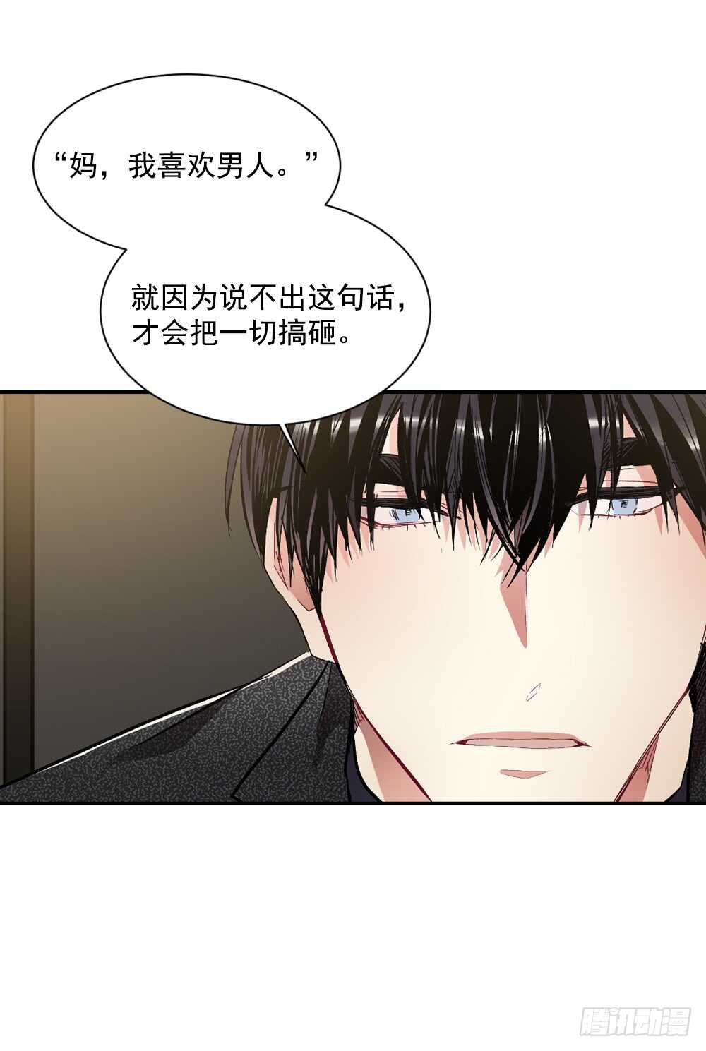 爱上别人的代价(1/2)-第28话
