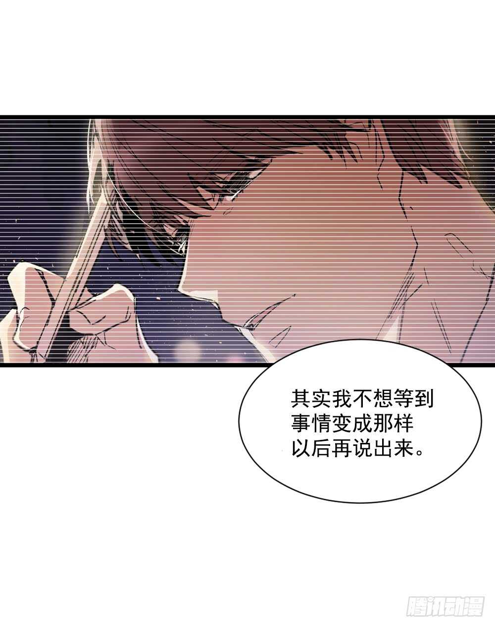 爱上别人的代价(1/2)-第28话