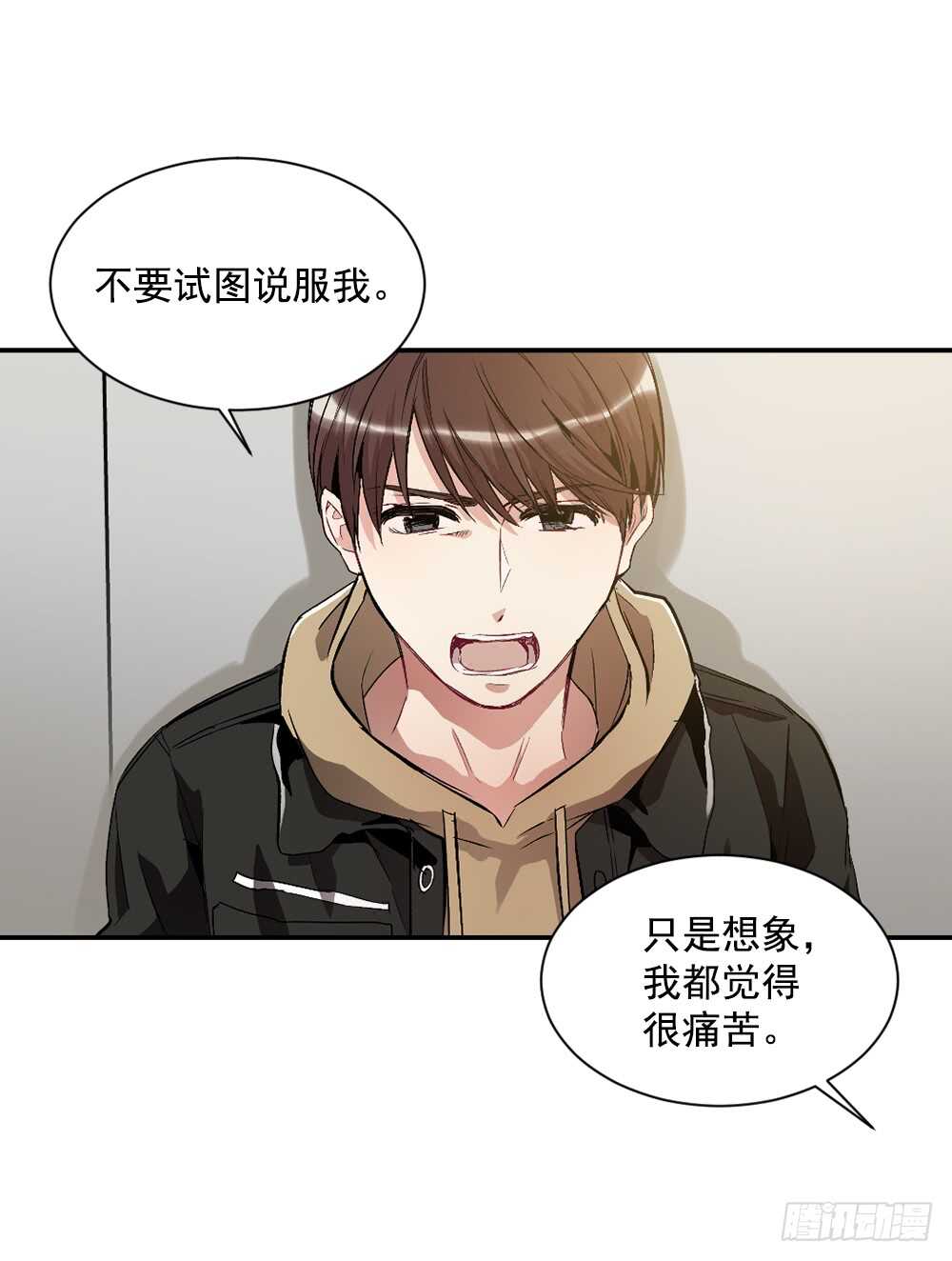 爱上别人的代价(1/2)-第28话