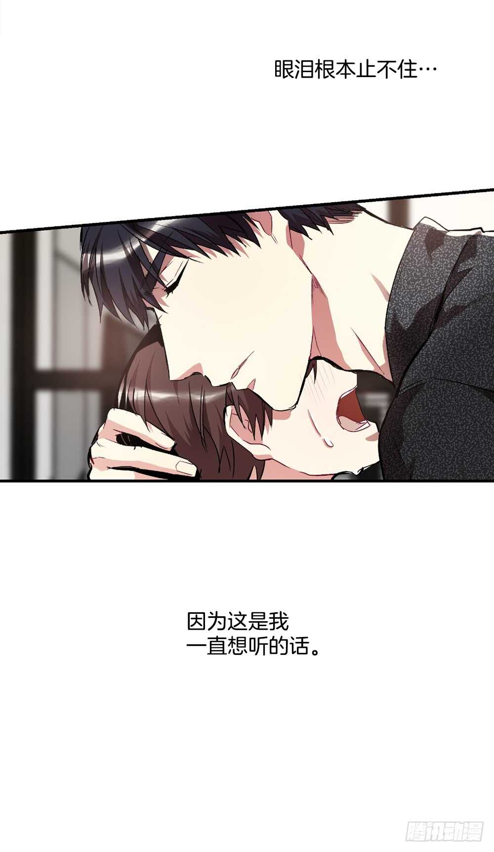 爱上别人的代价(1/2)-第28话