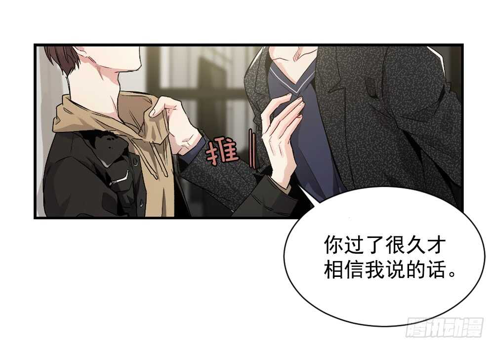 爱上别人的代价(1/2)-第28话