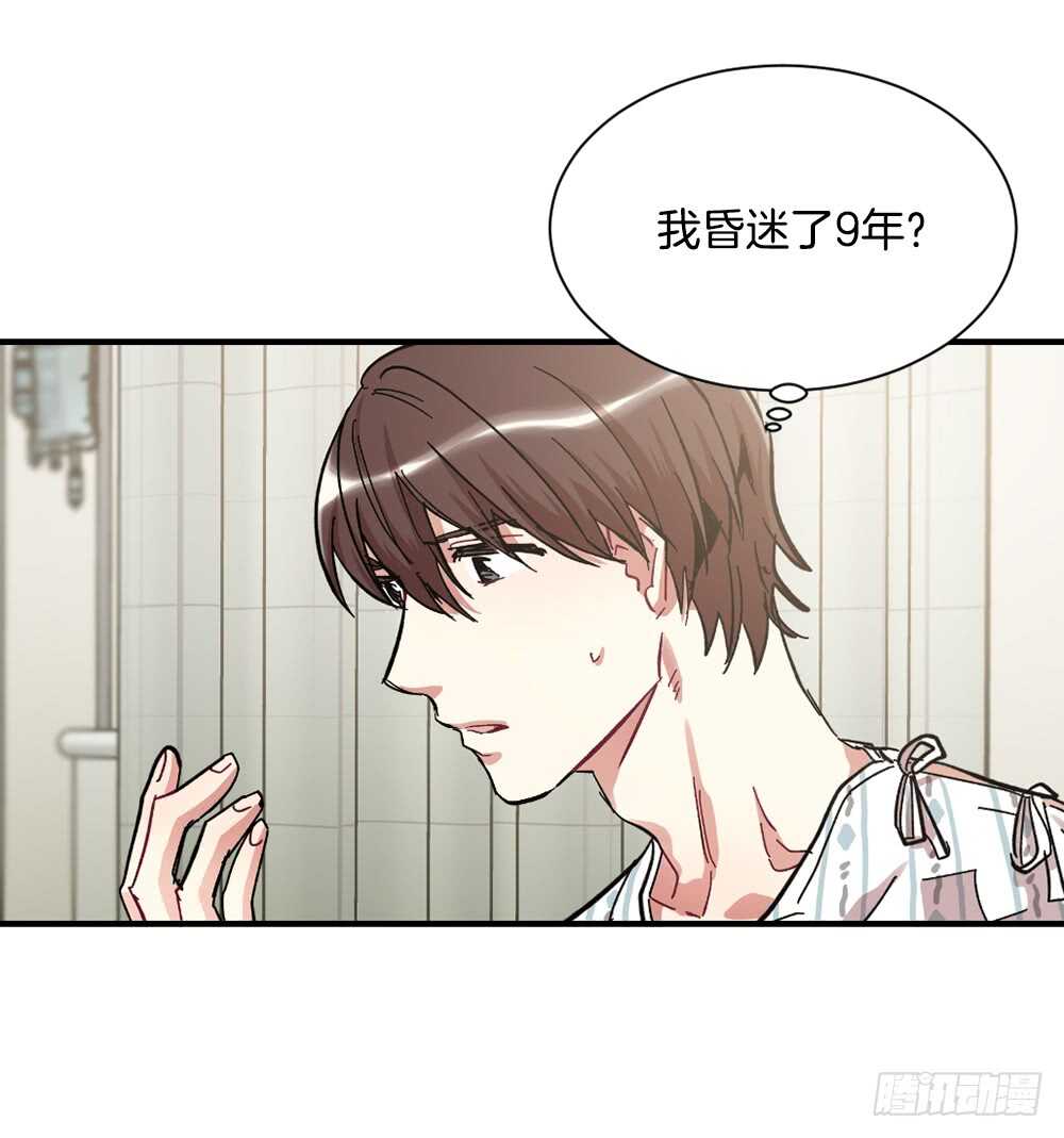 这次你没有被抛弃(1/2)-第30话